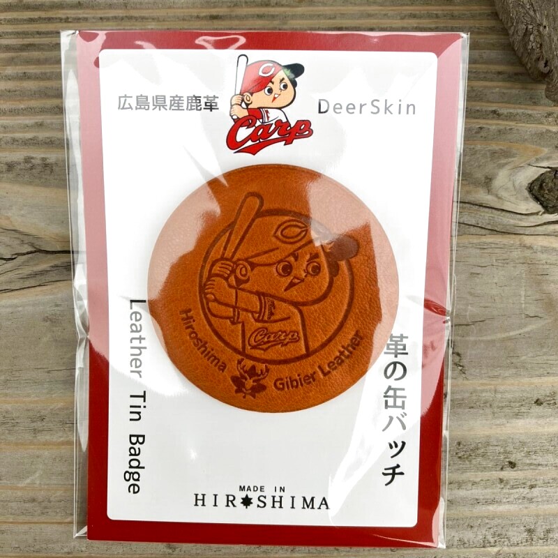 広島ジビエレザー×カープ】東広島産鹿革使用☆大人の雰囲気の革の缶