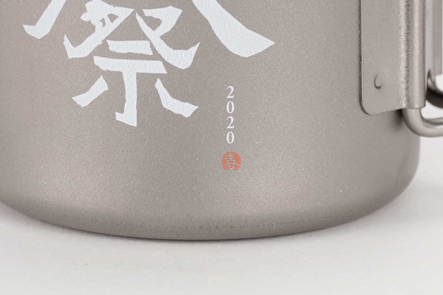 スノーピーク「雪峰祭2020」開催！気になる限定アイテム8点を一挙紹介