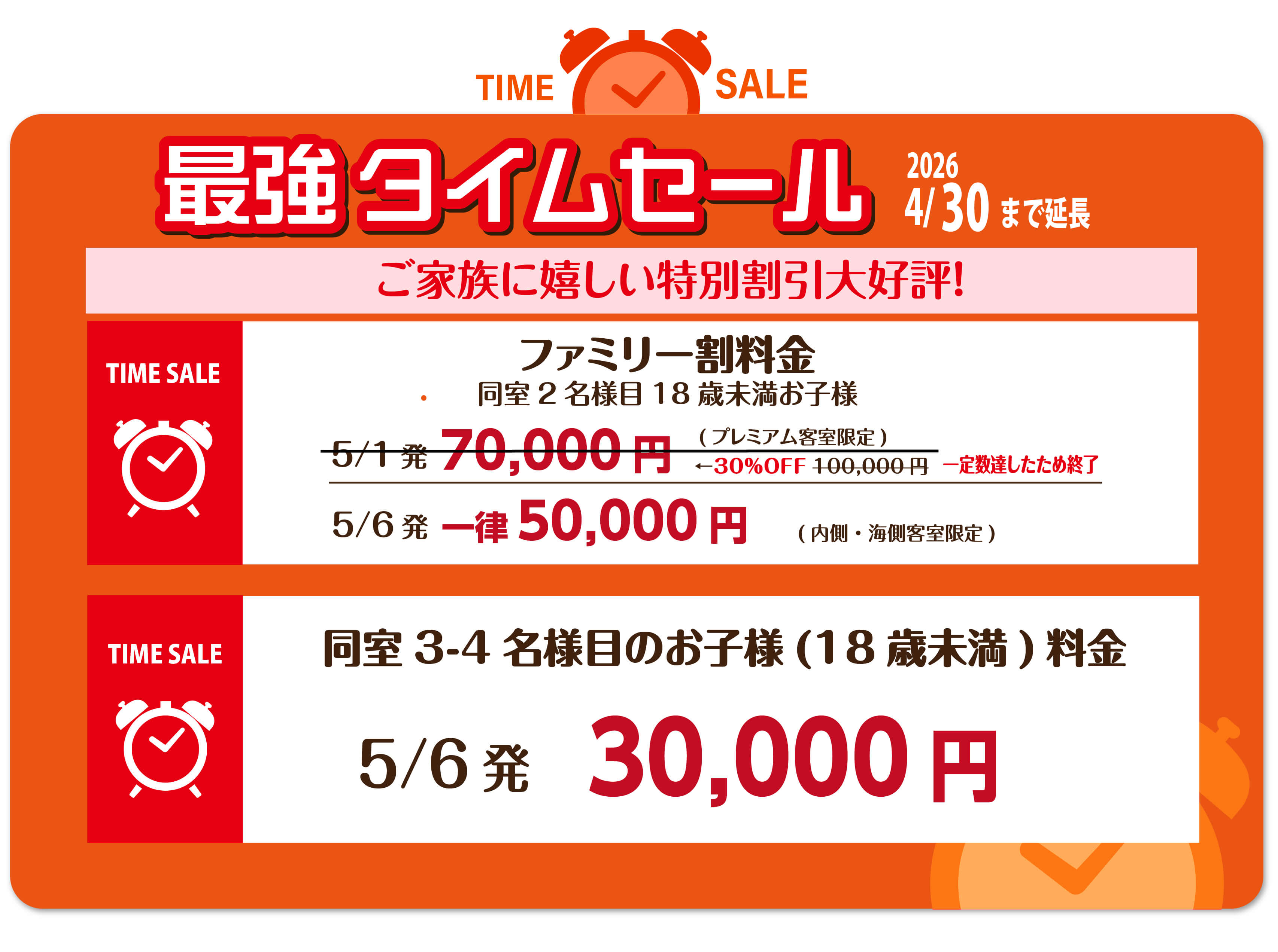 camp_number1.jpg?v=1981