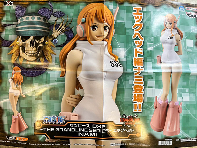 ゲームプラザセントラル浦安店｜浦安のゲームセンター｜イチ推し