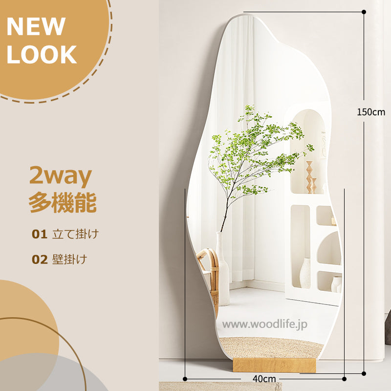 ミラー スタンド全身鏡 壁掛け 2way mr-226