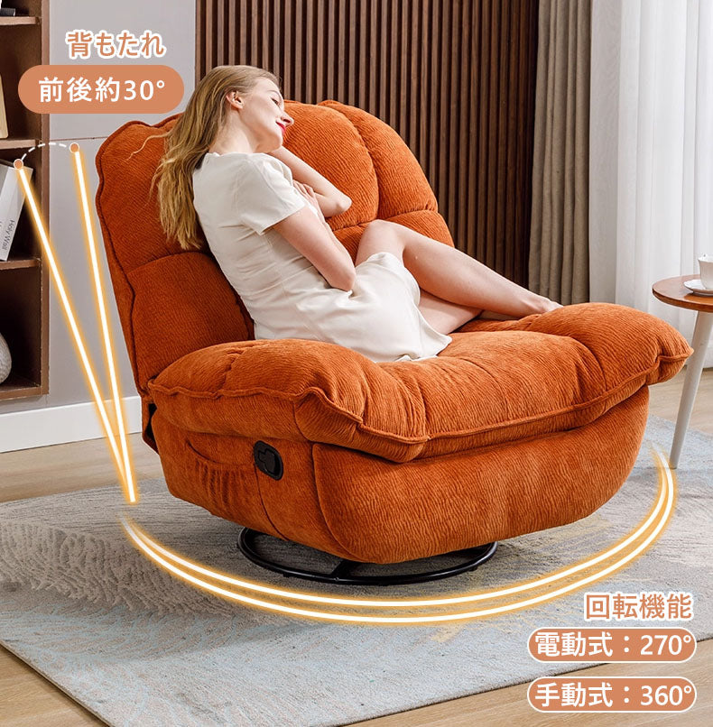 リクライニングソファ家具・インテリアショップ-BEST KAGU