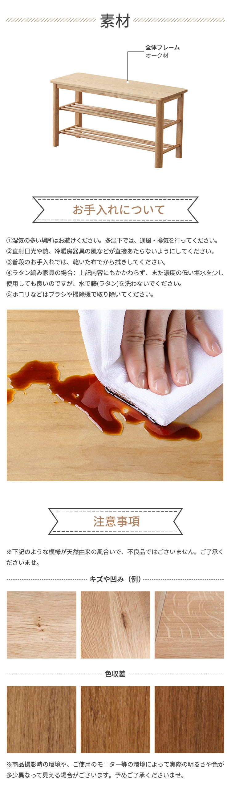 靴収納ベンチ 玄関ベンチ 無垢材 b3095