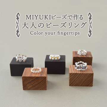 ビーズファクトリー ビーズ・パーツ・金具など・アクセサリーの専門店