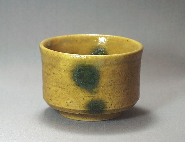 林景正 作 黄瀬戸ぐい呑 商品詳細｜ギャラリービーンズWEBSHOP｜薩摩焼