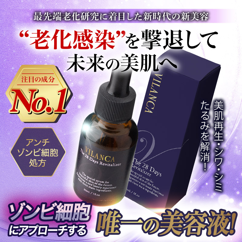 ビューティールモンド