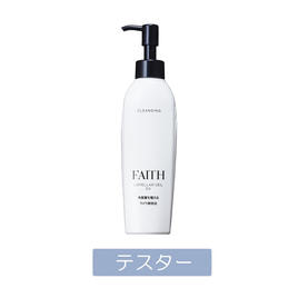 エグランティエキレイシリーズ3種 サンプルパウチセットの卸・通販