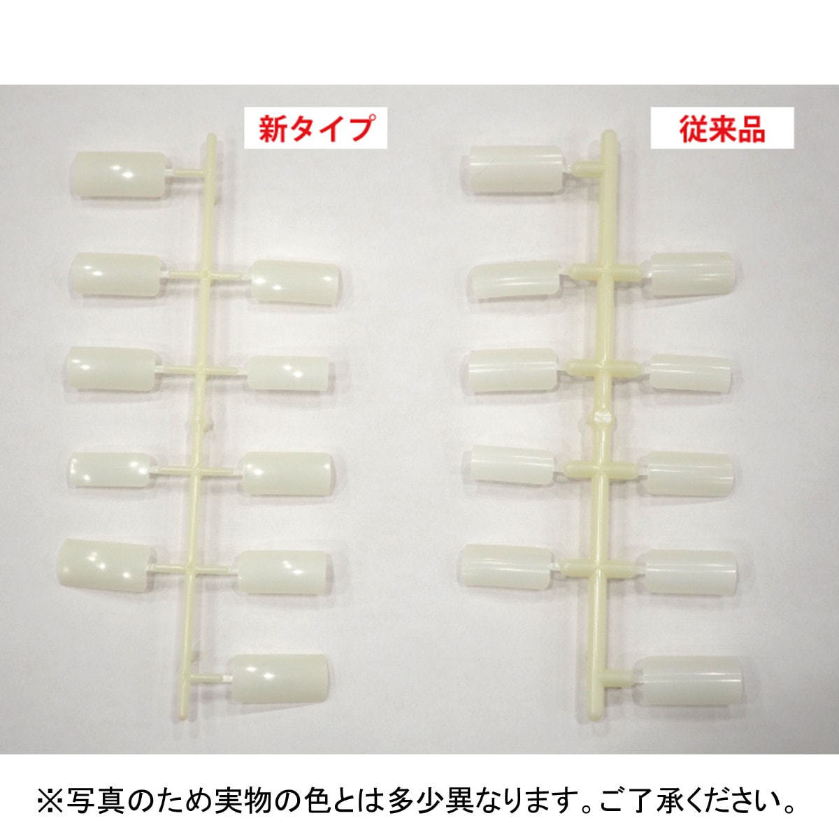 STモデルハンド ネイルチップ（JNEC 第1期認定モデルハンド）の卸