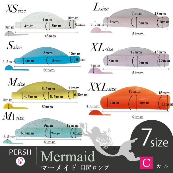 テクニコ】PERSH ラッシュリフト用ロッド＜マーメイド＞Cカール7種
