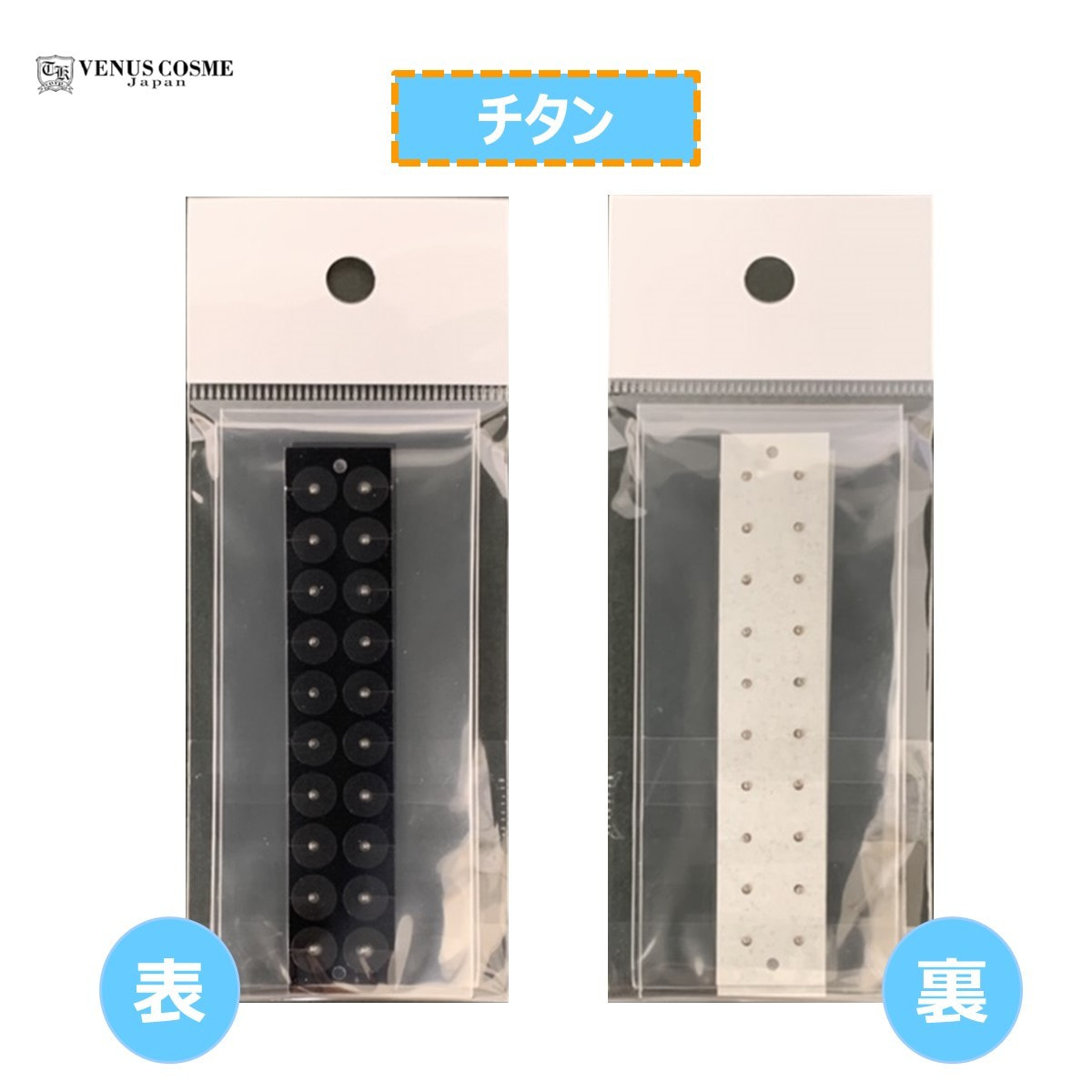 チタン耳ツボジュエリー ストーン無しシートの卸・通販 | ビューティ