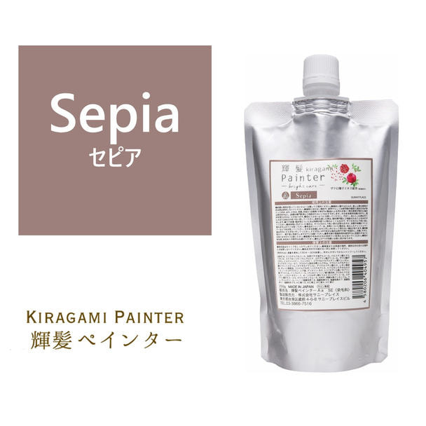 輝髪 ザクロペインター ブライトケア セピア A 250gの卸・通販
