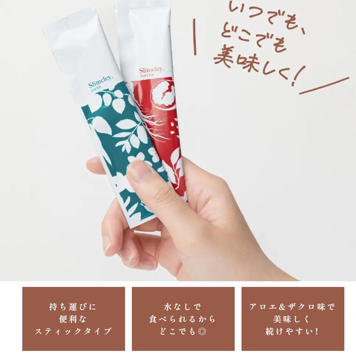 スリムレイ バーニー 15g×30包 48箱セットの卸・通販 | ビューティガレージ