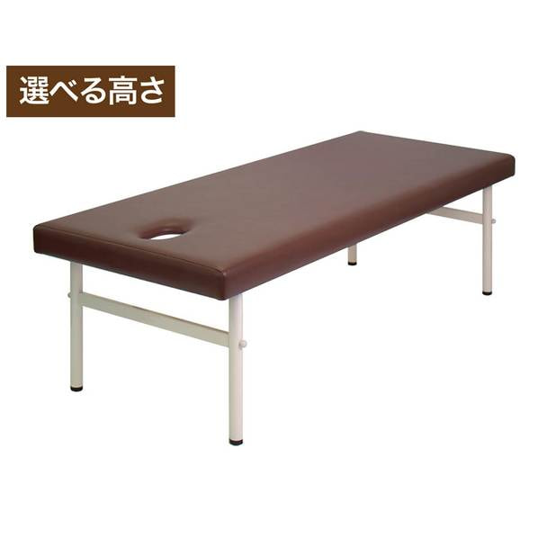 国産H型マッサージベッド（有孔/高さ55cmタイプ）ダークブラウンの卸