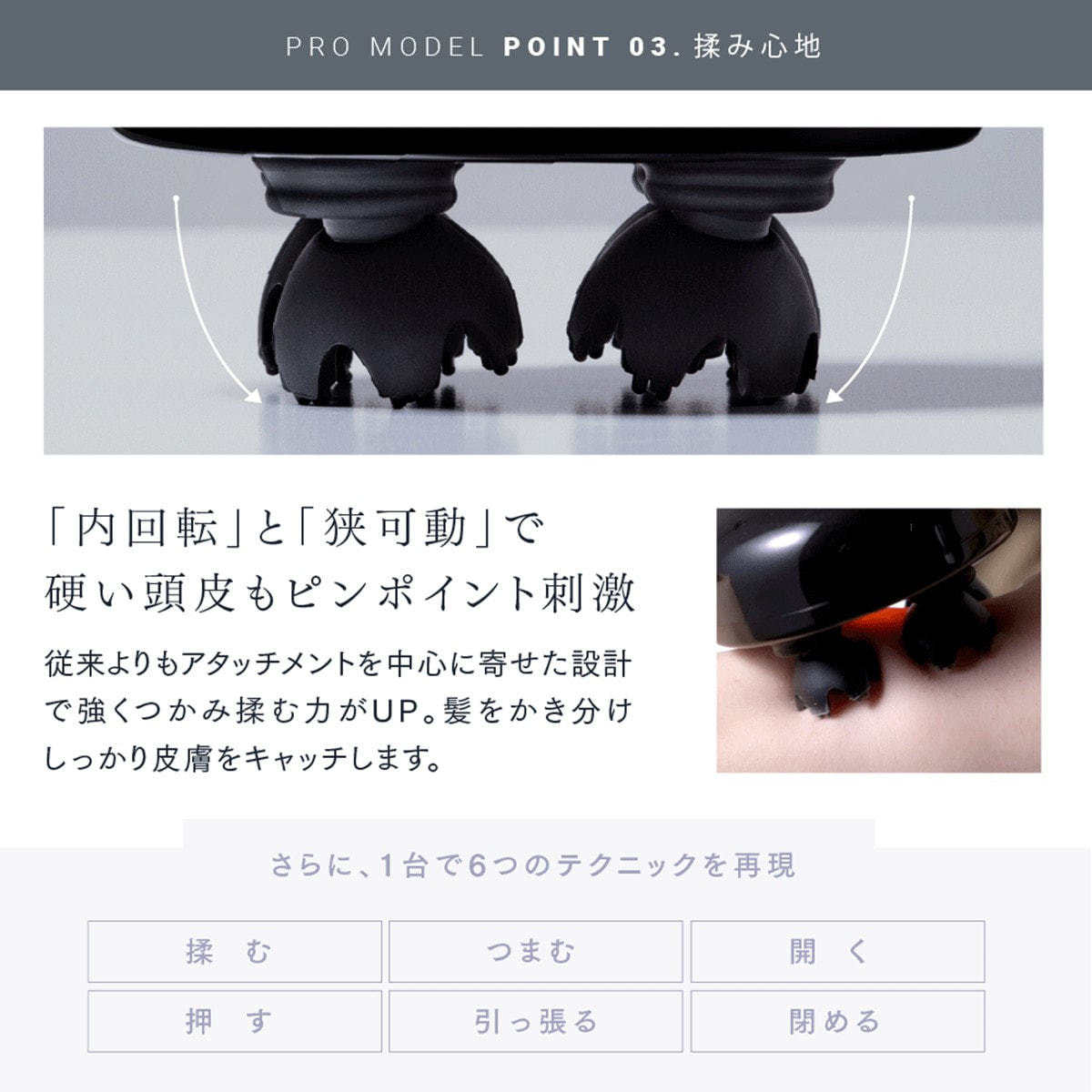 マイトレックス 電気針ヘッドスパ EMS HEAD SPA PROの卸・通販