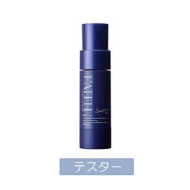 エグランティエキレイシリーズ3種 サンプルパウチセットの卸・通販