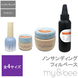 ジェルグラフ ソリッドベース 50gの卸・通販 | ビューティガレージ