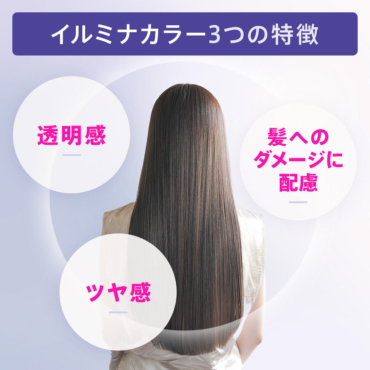 イルミナカラー サンセット12 ≪ファッションカラー≫80g【医薬部外品