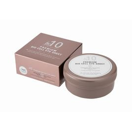 カスマラ アイパーフェクショントリートメント（1箱2回分）の卸・通販