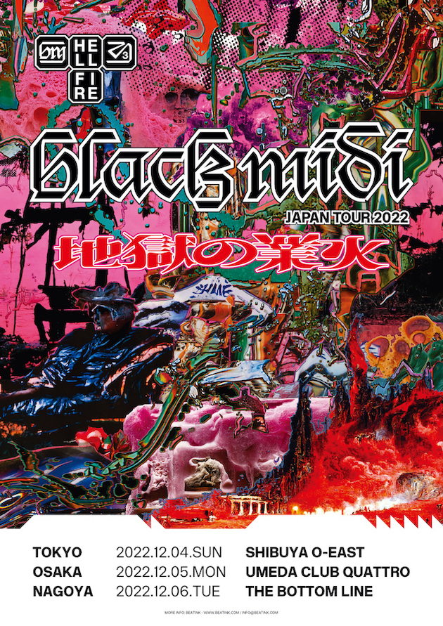 BEATINK.COM / black midi / 地獄の業火 環状高速道路M25、燃え盛る炎