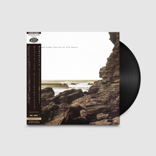 BEATINK.COM / Surfing On Sine Waves (Expanded Edition)