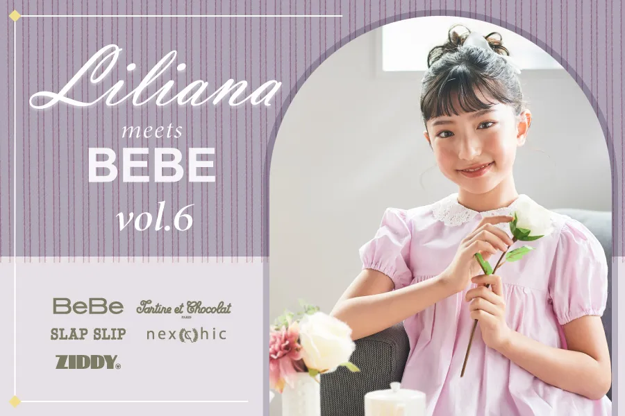 BeBe（べべ）ブランド子供服・ベビー服の通販｜子供服BEBEの公式通販サイト