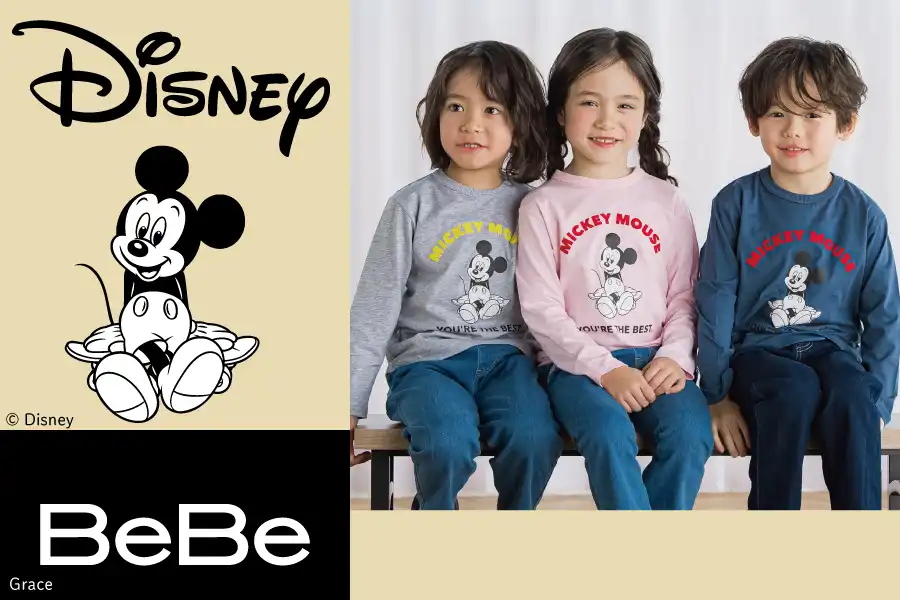 BeBe（べべ）ブランド子供服・ベビー服の通販｜子供服BEBEの公式通販サイト