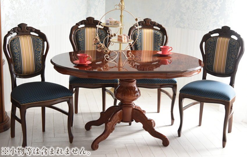 イタリア製 象嵌 ダイニングセット5P 4人用 ストライプブルー | ロココ