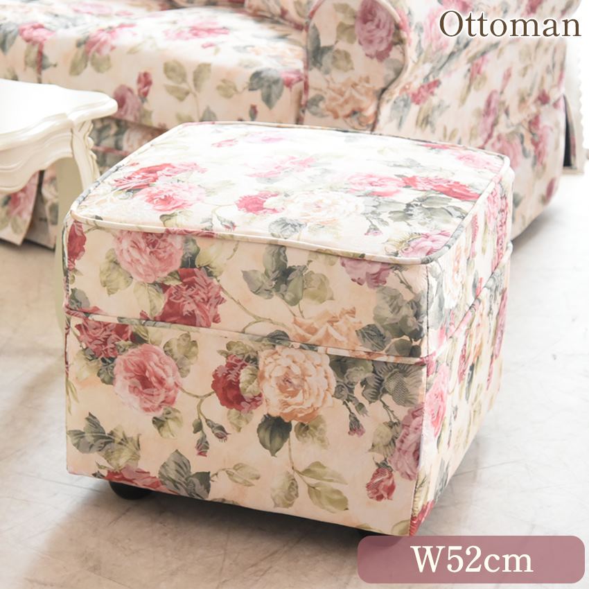 ドマーニ オットマン スツール ピンク 幅52cm | ロココ調家具通販