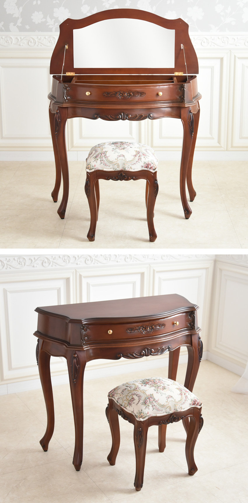 PALMA コンソールドレッサー スツール 付き ブラウン 幅87cm | ロココ