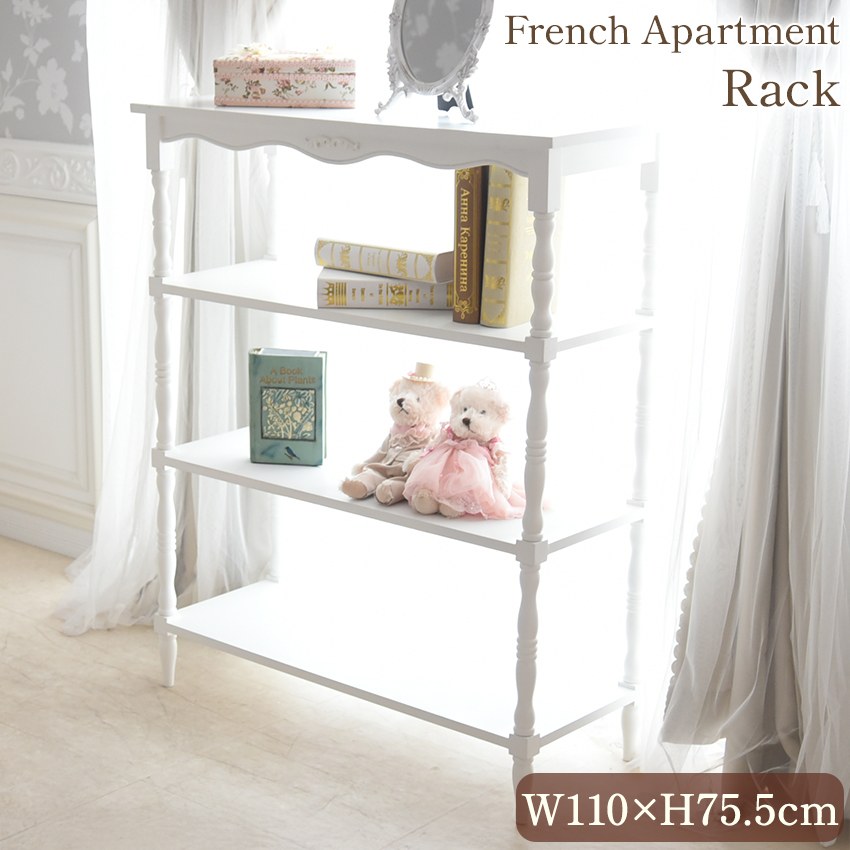 フレンチ アパルトメント シェルフ ラック 幅90cm | ロココ調家具通販