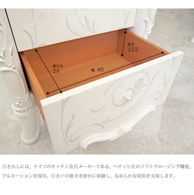 イタリア製 サルタレッリ ジュリエッタ ナイトテーブル 幅69cm