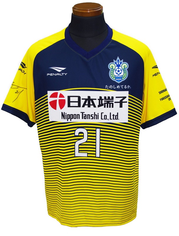 商品詳細│フットボールショップベック【小田原市】｜ユニフォーム販売