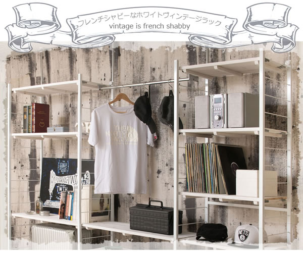 突っ張り壁面収納ラック・ハンガーラック【snow】スノー日本製の激安