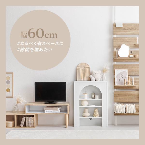 大人可愛いマントルピース型の収納ラック 完成品 幅60／80cmの激安通販