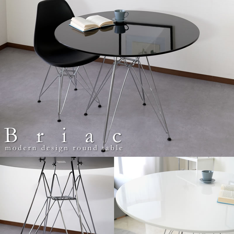 透明感のあるモダンラウンドテーブル【Briac】人気の円形テーブルの