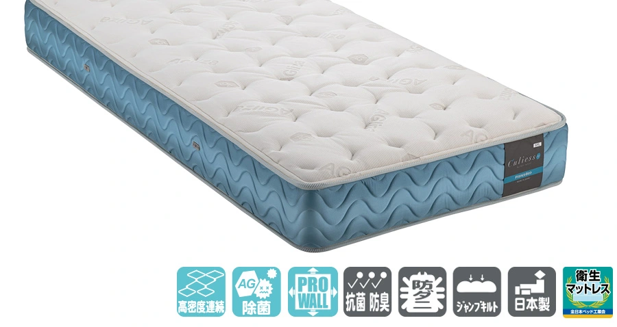 フランスベッド AGシリーズマットレス - マットレス