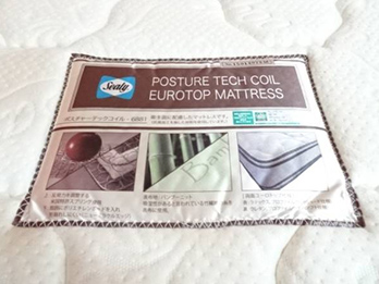 シーリー（sealy） ポスチャーテックコイル6881 マットレス買取