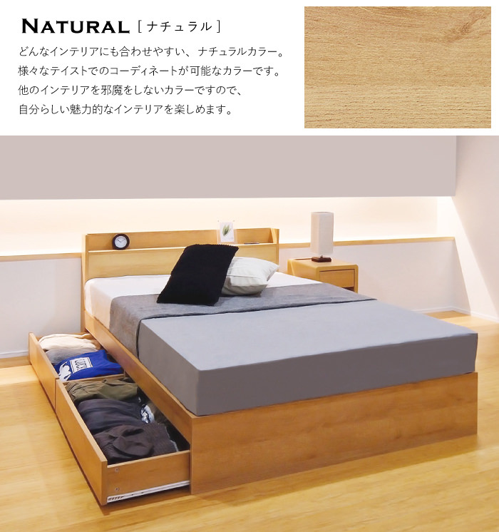 高品質でたっぷり収納可能 棚付引出し収納ベッド ダークブラウン