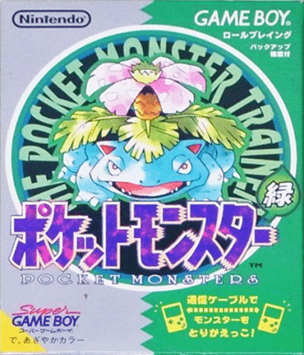 ポケットモンスター 緑（地図付） | BEEP