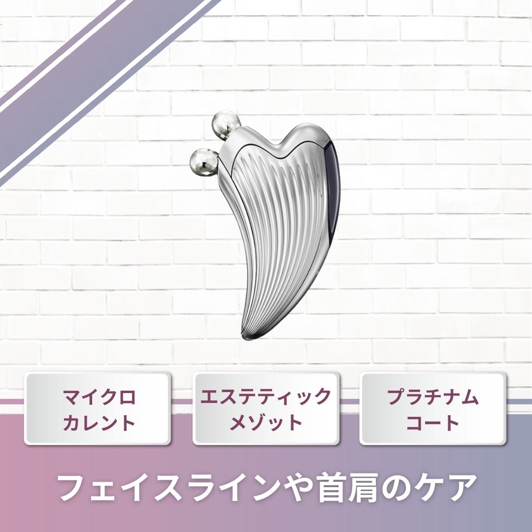 ReFa（リファ）リファカッサレイ | 美容家電のサブスク・レンタルなら