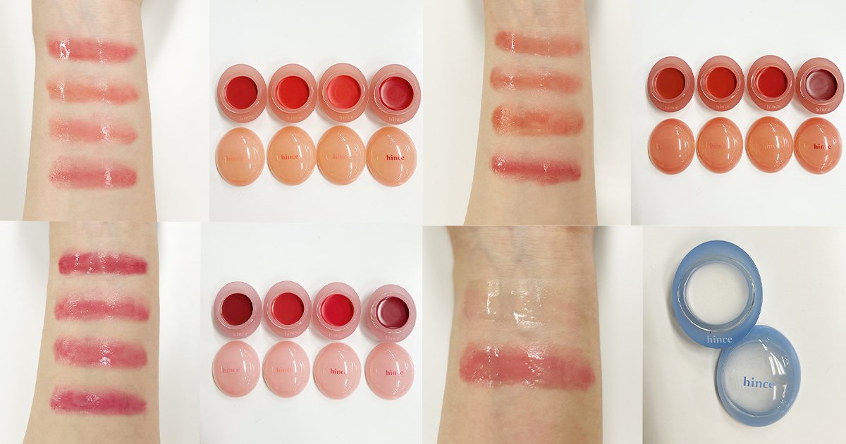 hince（ヒンス）】大人気リップ&チーク「ロウグロウデューイーボール