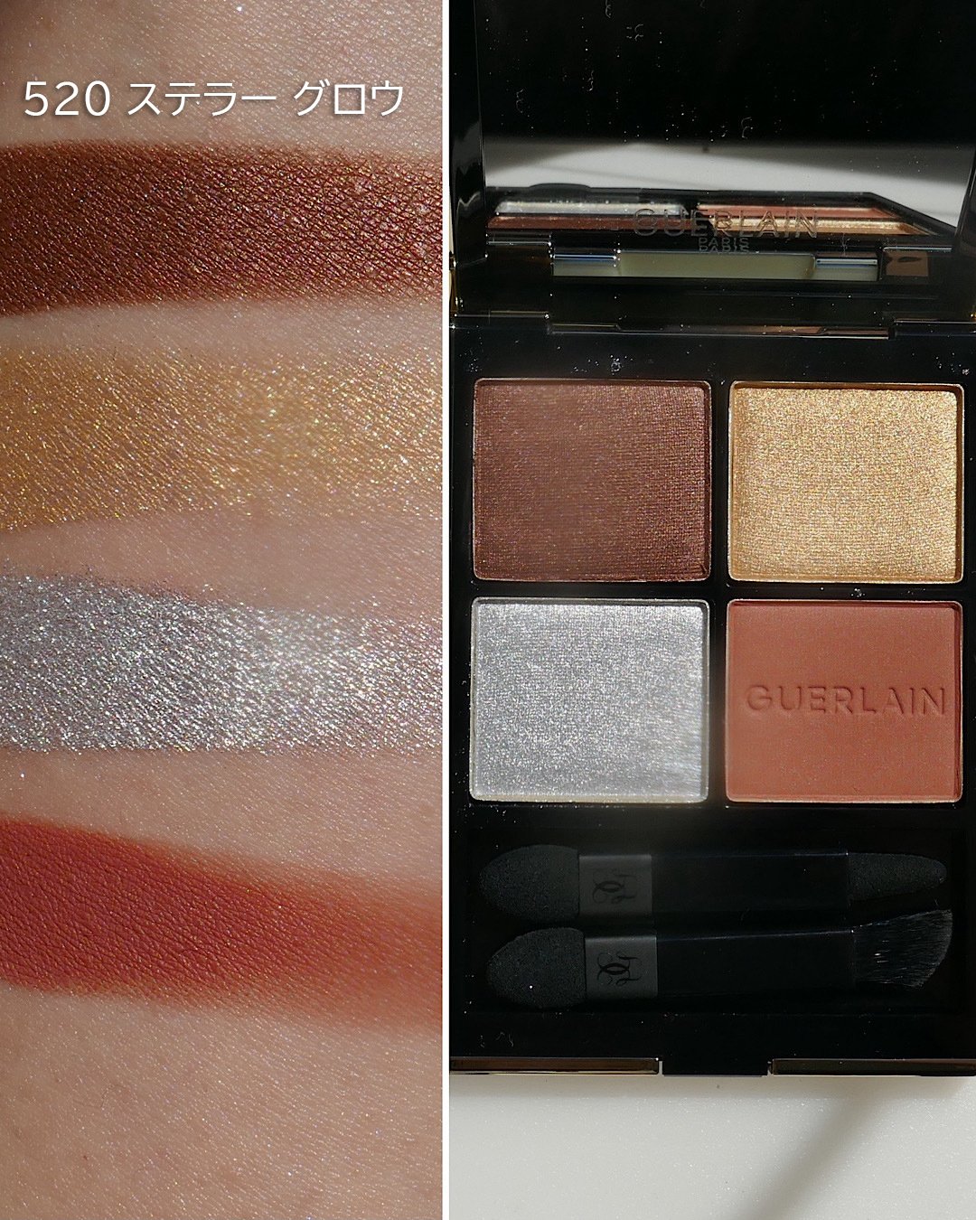 ゲラン×クリスマスコフレ2025】予約日＆発売日は？｜限定リップオイル