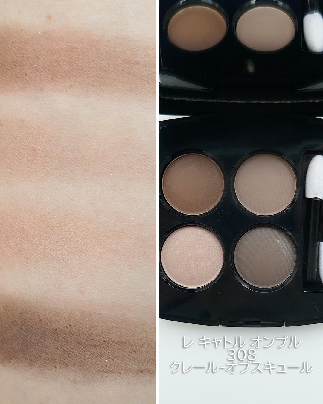 シャネル×クリスマスコフレ2025】発売日＆先行発売日は？｜「レ