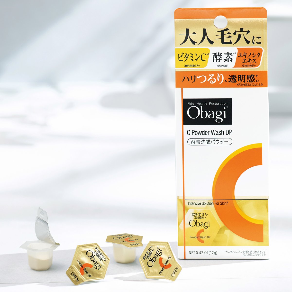 オバジのビタミンC×W酵素の洗顔パウダーで、大人毛穴にハリと透明感