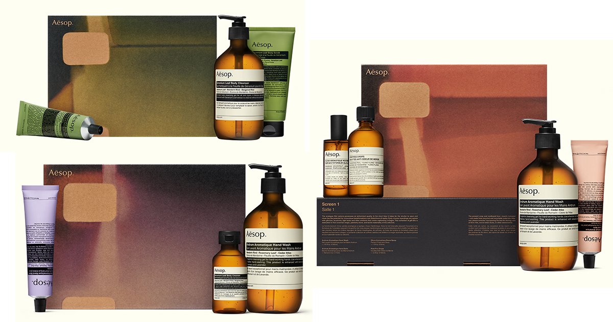 イソップ×クリスマスコフレ2024】ハンドウォッシュやボディクレンザー