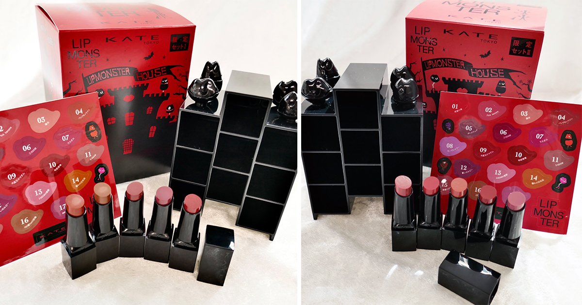 リップモンスター」初のスペシャルセット！人気5色のミニサイズが入っ