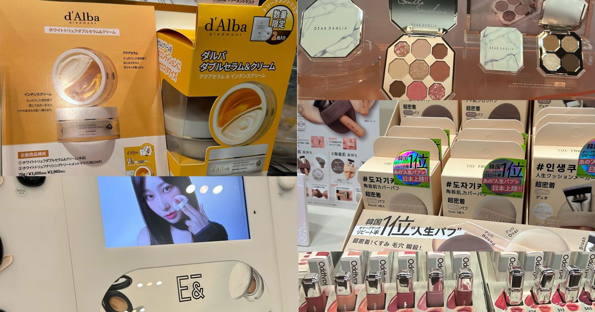 ロフト「Kコスメフェスティバル 2024AW」で発見！美的エディターが気に