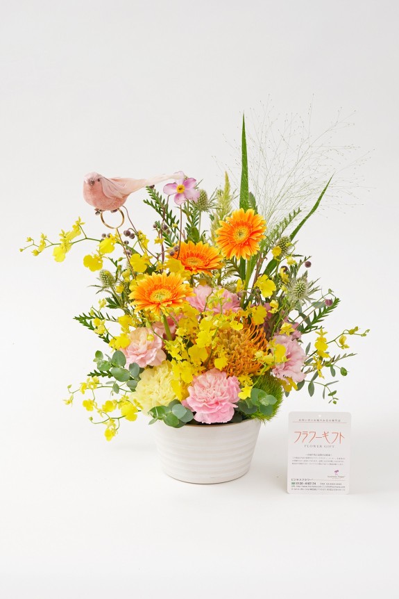 小鳥のアレンジメントフラワー Sサイズ｜祝い花と供花の販売 ネットの