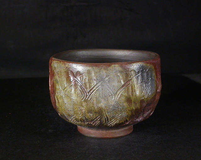 備前焼 登窯 備前焼中堅作家 難波 正巳 共箱付き桟切抹茶茶碗2 備前焼