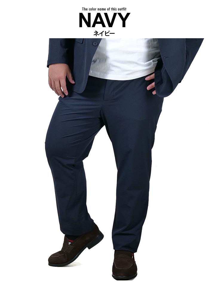 大きいサイズと大きい服のメンズ通販【ビッグエムワン】【25set